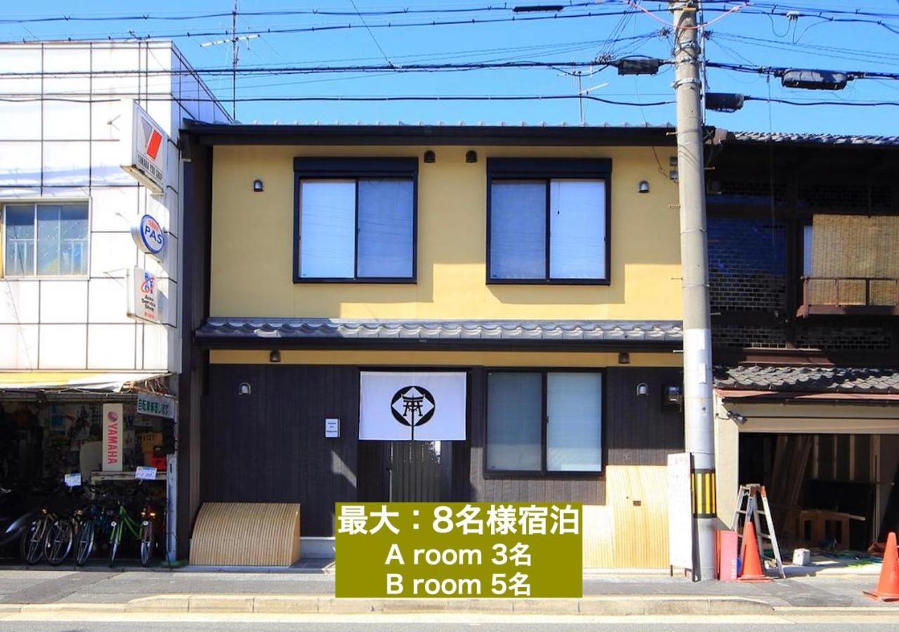 カモンイン 比永城町 Kioto Zewnętrze zdjęcie